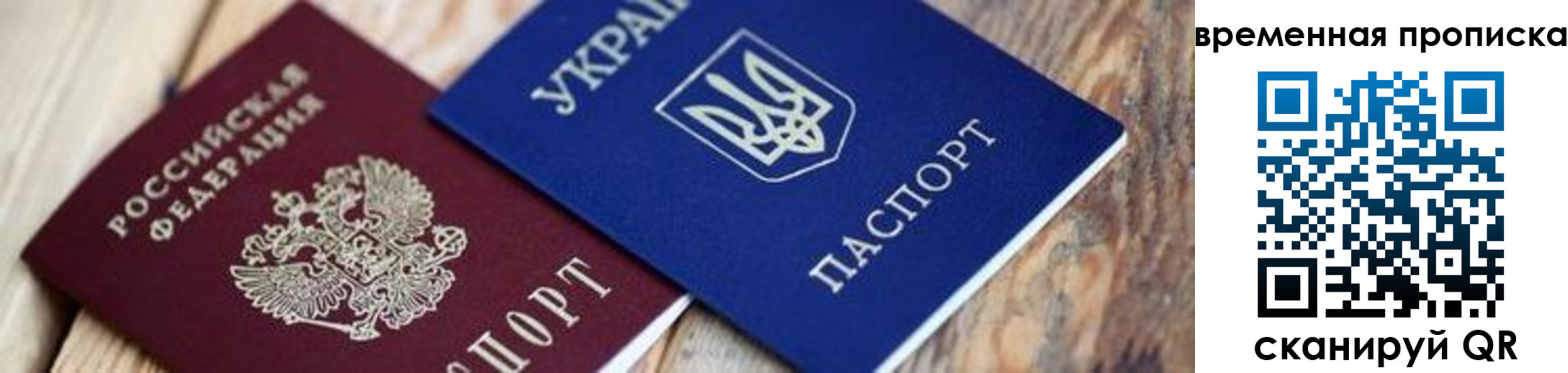 прописка поиск в Лыткарино