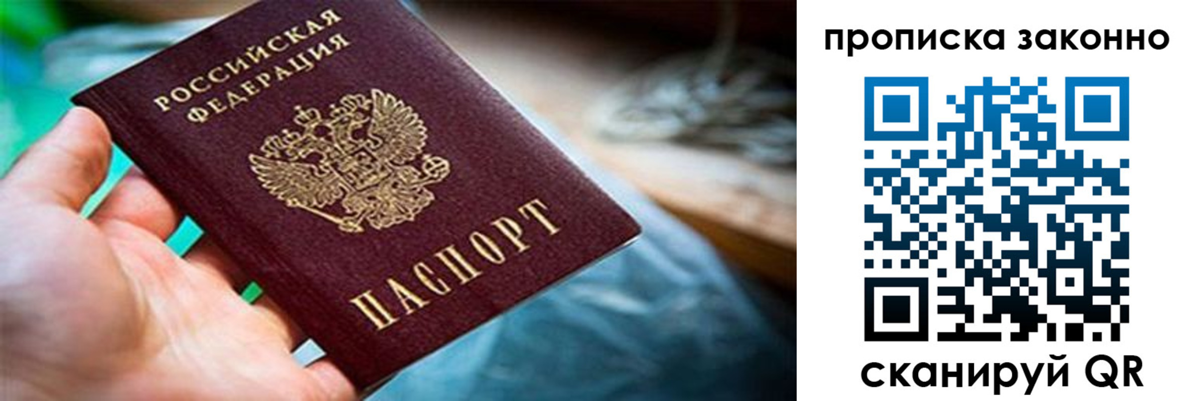прописка иностранных граждан в Лыткарино