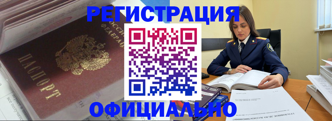 прописка поиск в Лыткарино