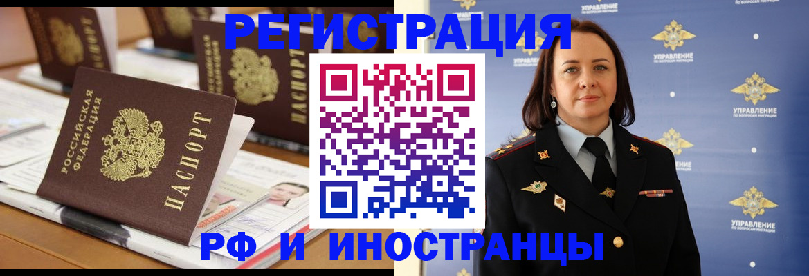 регистрация для дет. сада в Лыткарино