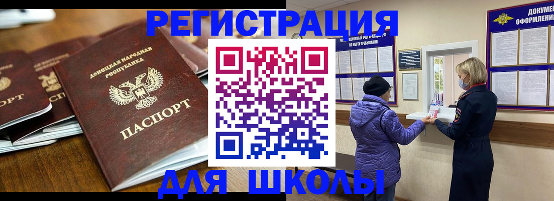 временная регистрация надежно в Лыткарино